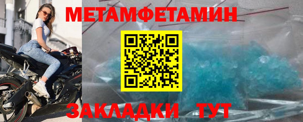 Амфетамин 98% Орехово-Зуево