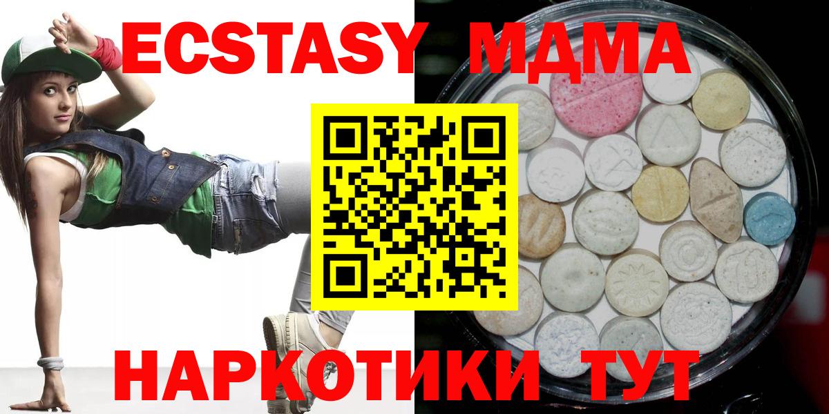 где можно купить наркотик  Вход с VPN  Ecstasy louis Vuitton  Орехово-Зуево  Ecstasy Дубай 