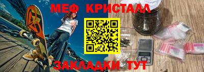 прущая мука Рязань