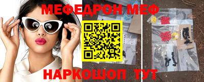 амф Рузаевка