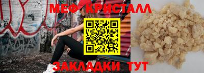 амф Рузаевка