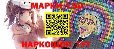 амф Рузаевка