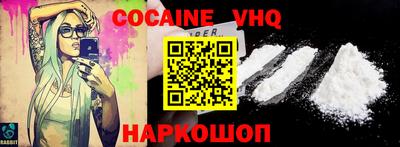 мяу мяу кристалл Рыбинск
