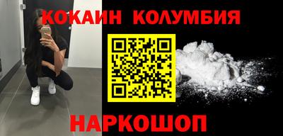 мяу мяу кристалл Рыбинск