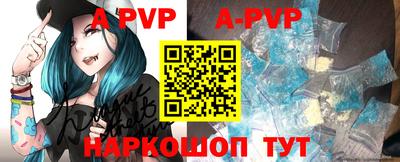 амф Рузаевка