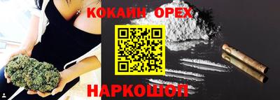 прущая мука Рязань