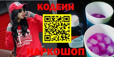 мяу мяу кристалл Рыбинск