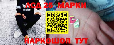 амф Рузаевка