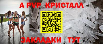 прущая мука Рязань