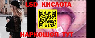 амф Рузаевка