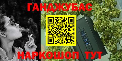 мяу мяу кристалл Рыбинск