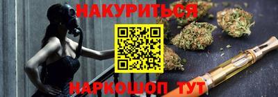 мяу мяу кристалл Рыбинск