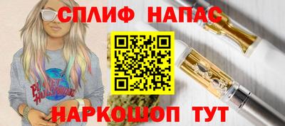 амф Рузаевка