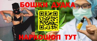 мяу мяу кристалл Рыбинск