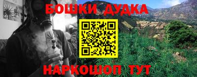 мяу мяу кристалл Рыбинск