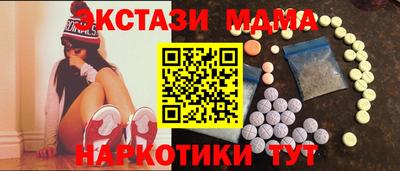 амф Рузаевка