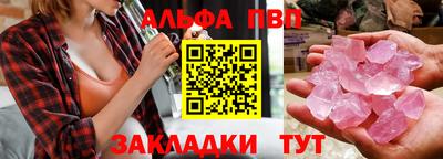 амф Рузаевка