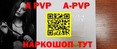 мяу мяу кристалл Рыбинск