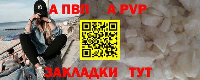 амф Рузаевка