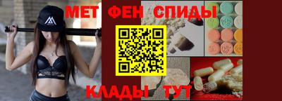мяу мяу кристалл Рыбинск
