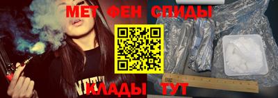 мяу мяу кристалл Рыбинск