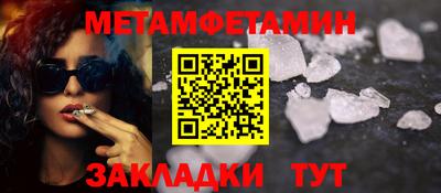 амф Рузаевка