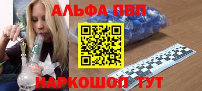 мяу мяу кристалл Рыбинск