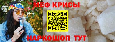 амф Рузаевка