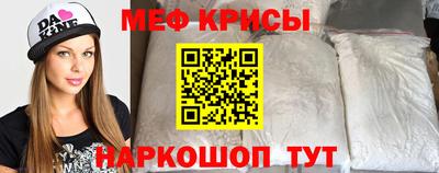 прущая мука Рязань