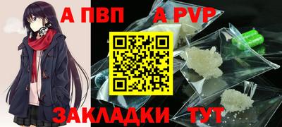мяу мяу кристалл Рыбинск