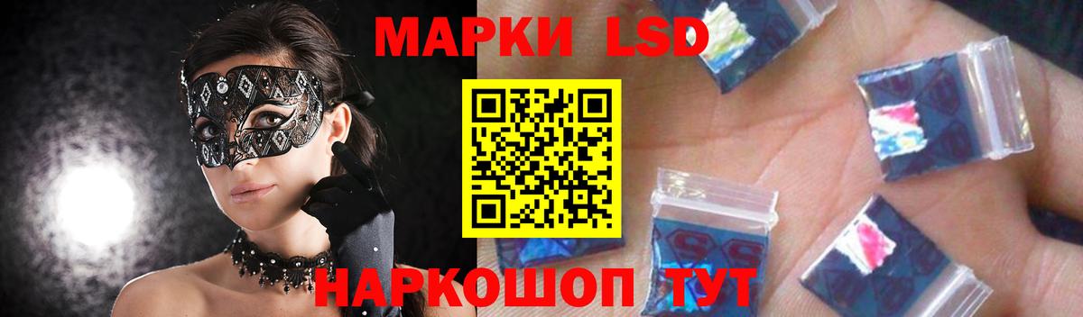 LSD-25 экстази кислота  LSD-25 экстази кислота  omg tor  Орехово-Зуево  Вход с VPN  LSD-25 экстази 