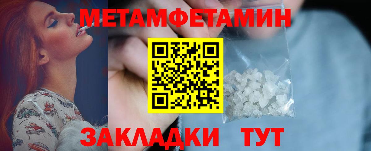Орехово-Зуево  МЕТАМФЕТАМИН  Вход с VPN  МЕТАМФЕТАМИН витя 