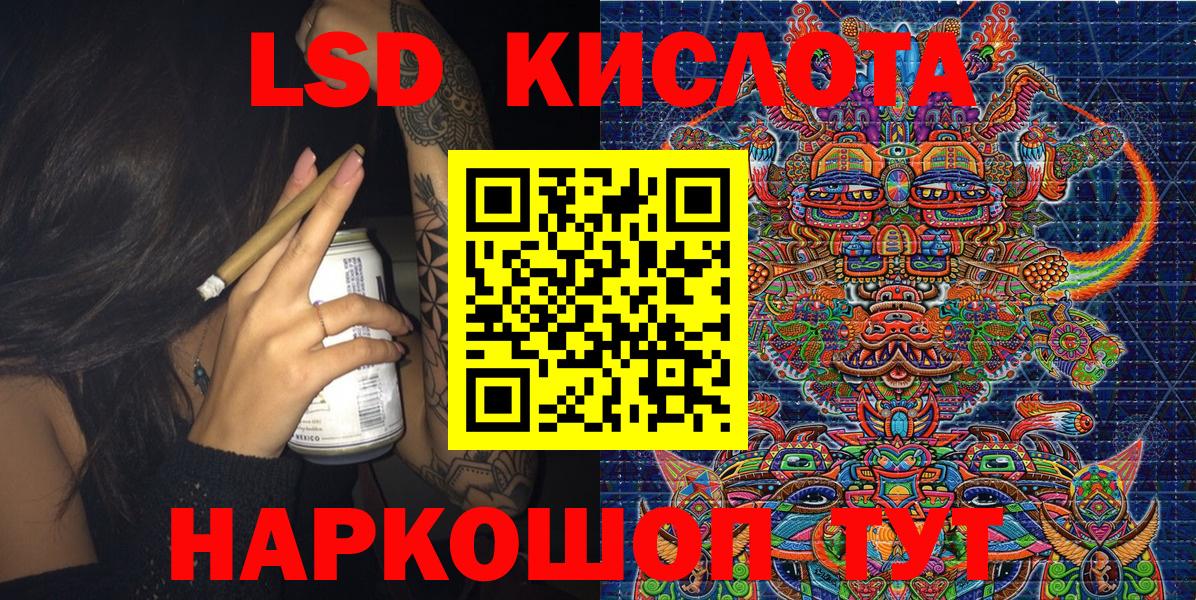 Наркотические марки 1500мкг  Марки NBOMe  Орехово-Зуево  Вход с VPN  Наркотические марки 1500мкг 