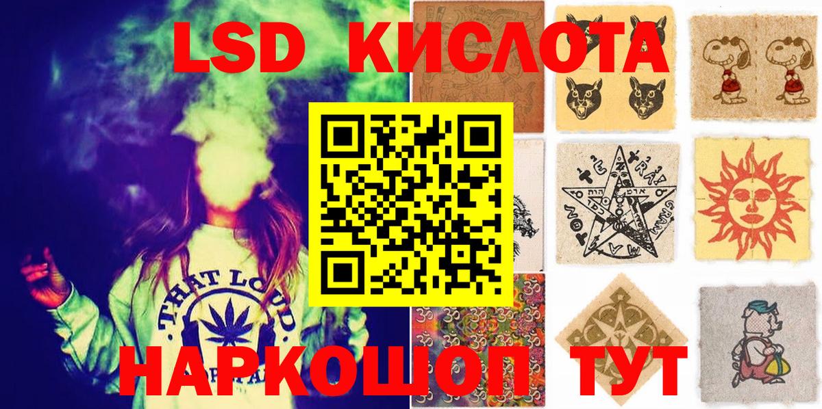 Наркотические марки 1500мкг Орехово-Зуево
