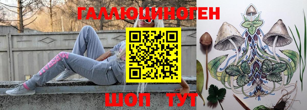 Псилоцибиновые грибы мухоморы Орехово-Зуево