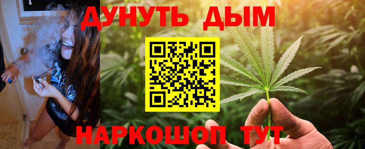 Бошки Шишки AK-47 Орехово-Зуево